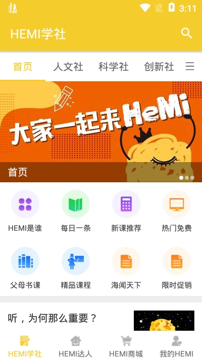 HeMiѧͼ1