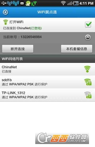 WiFiͨͼ1