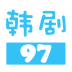 97ֻ
