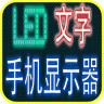 ֻLEDʾ