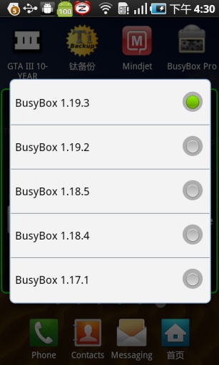 busybox