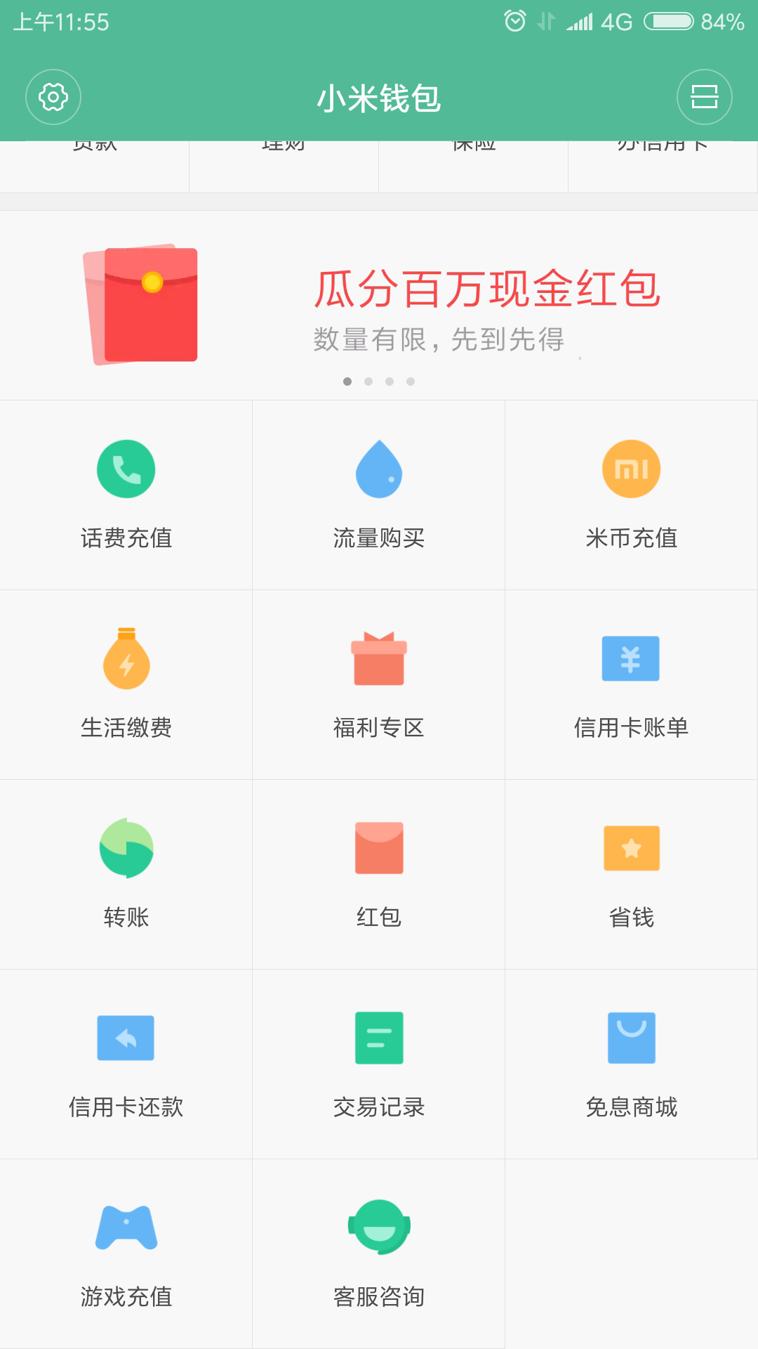 miui9СǮȡ