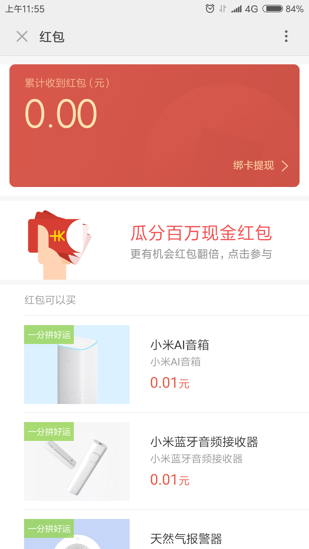 miui9СǮȡ