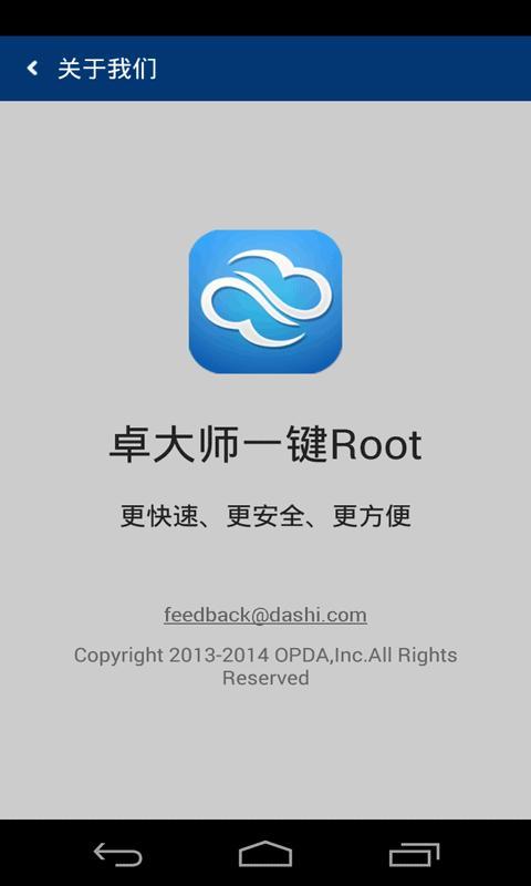 ׿ʦһroot