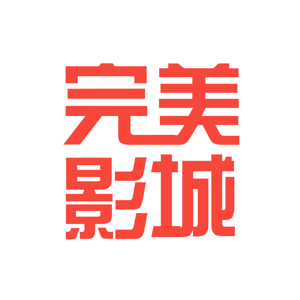 371影城