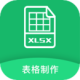 Excelֻ