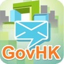 ֪ͨ(GovHK Notifications)