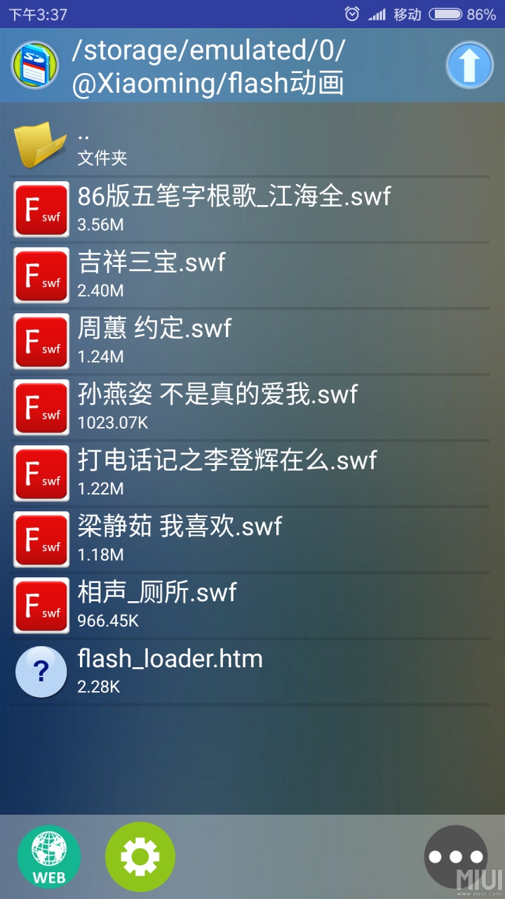 flashϷ8.1