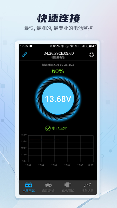 Battery Monitor(صѹ)ͼ3