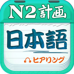 N2