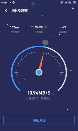 移動wifi大管家app擁有 大量完全免費安全wifi網絡熱點,安心一鍵連接.