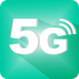 5G绰(Ѵ绰)