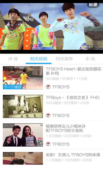 TFBOYSƵͼ4