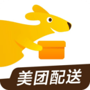美团跑腿代购