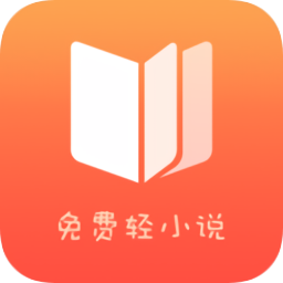 番茄免费阅读小说下载安装 app