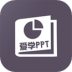 ppt̳