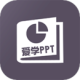ppt̳