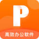 ppt칫ĵ