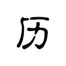 ʷֻ