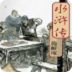 ˮ䰴ֻ