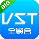 VST全聚合电脑版