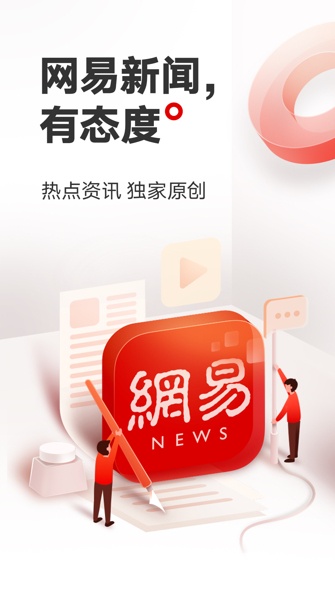 今日最新新闻热点_最近热点新闻排行_最新时事热点-金投热点网-金投网