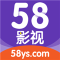 58影视电视版app