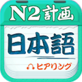 N2