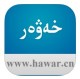 hawar uygurqa tori apk(ά)