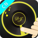 djֻ(Dj Mixer Studio)