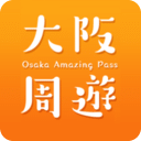 οٷ(Osaka Amazing Pass)