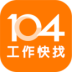 104apk(Իҹ)