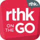 RTHK On The GO۵̨
