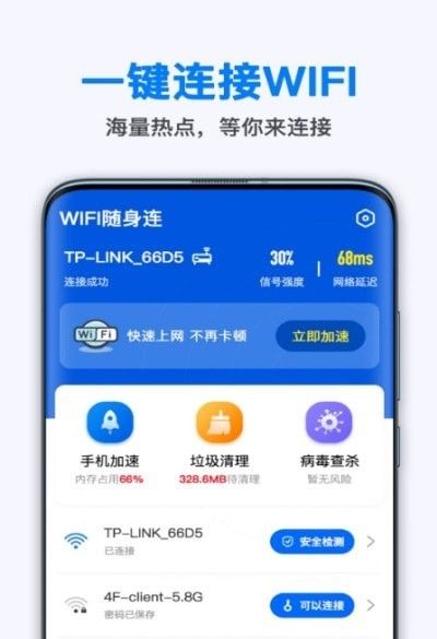 WiFiͼ1