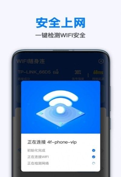 WiFiͼ2