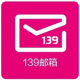 139½¼