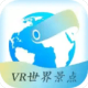 VR羰