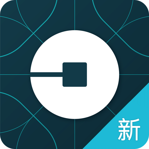 uberʰ