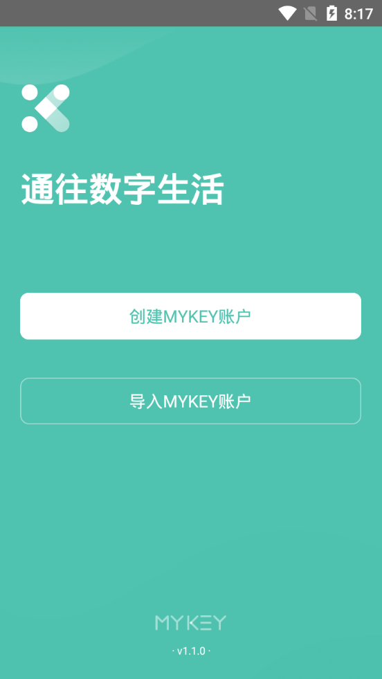 MyKeyǮ