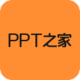 PPTֻ֮
