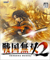 ս˫2Sengoku Musou 2vbvan๦޸ǿϷ޸֧޸Ĺܣлvbvanԭ