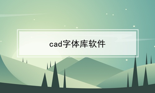 cad