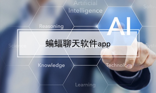 [国际加密聊天软件app]最好用的国外聊天加密软件