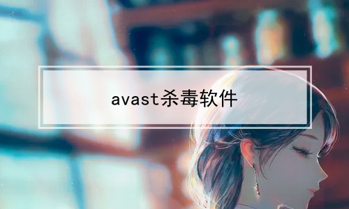 avastɱ