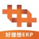 erp 