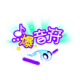 㱬