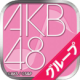 AKB48ٷϷ