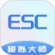 Escģʦ