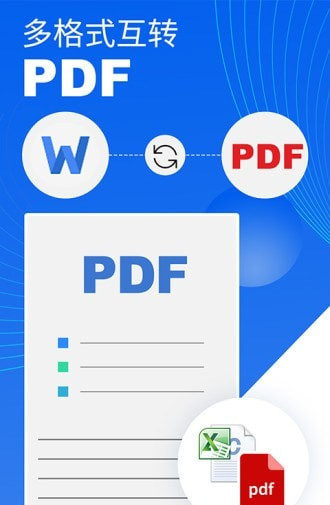 PDF༭