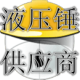 ҺѹӦ